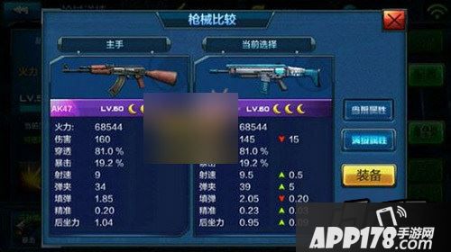 全民突击K1冰风暴已经正式上架