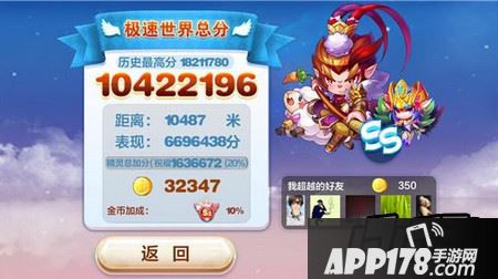 孔雀灵王