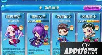 天天酷跑未来少年和荣耀坤少是新版本中将会上线的新角色