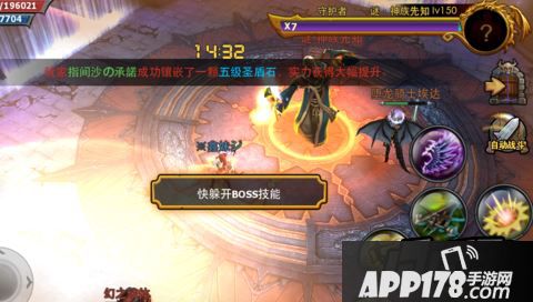 暗黑黎明游戏截图