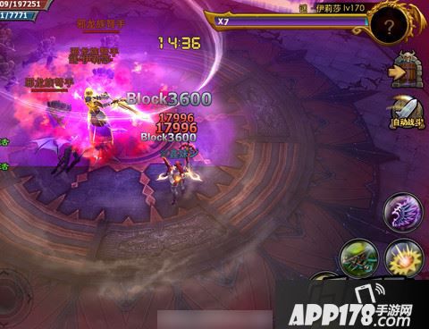 暗黑黎明游戏截图