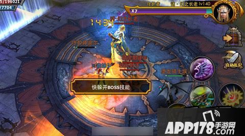 暗黑黎明游戏截图