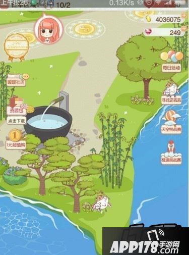 暖暖环游世界史丢丢具体位置