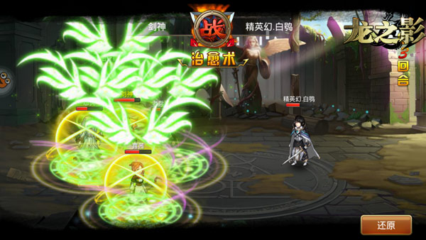 随机阵营练实力 《龙之影》高手榜留名