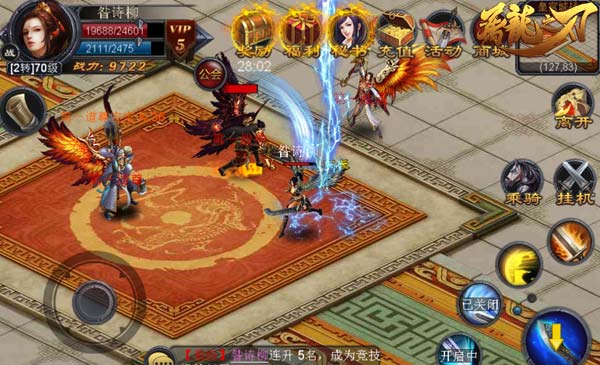 小透明也有春天 《屠龙之刃》曝光生存守则