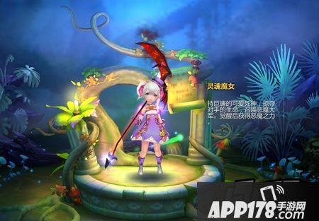 幻想编年史灵魂收割者——末日之镰详解