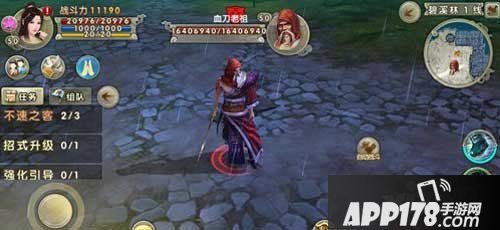 九阴真经手游血刀老祖