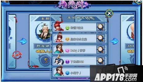 神雕侠侣十绝阵