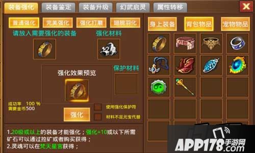 强化虽然看似好处多多