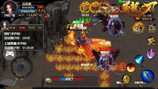 完爆&ldquo;马震&rdquo; 《屠龙之刃》新版开启狂震模式