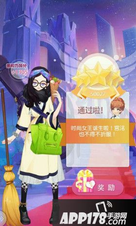 14.0午夜专车五星攻略：