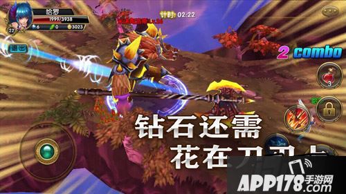 魔龙勇士钻石还需花在刀刃上