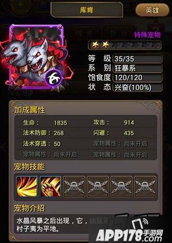 我叫MT紫色宠物库肯