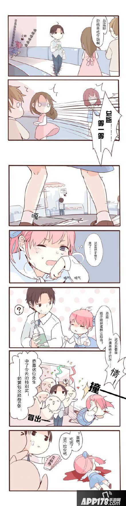 暖暖环游世界日常暖暖第五话第六话