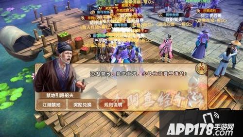 九阴真经手游太湖地宫详解