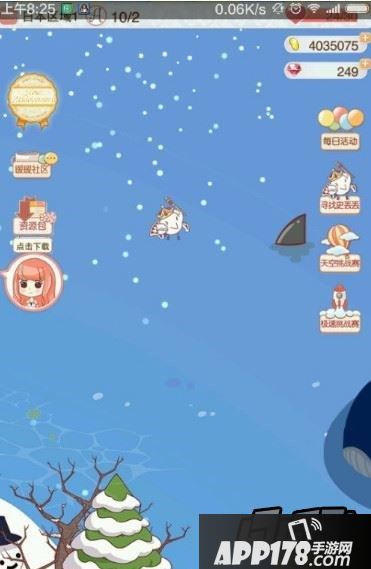 暖暖环游世界史丢丢具体位置