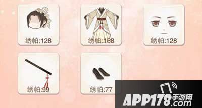 暖暖环游世界绣帕掉率