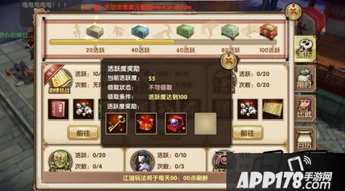 九阴真经每日活跃