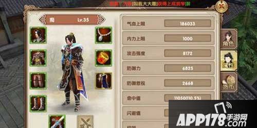 九阴真经手游狱下之狱第40层