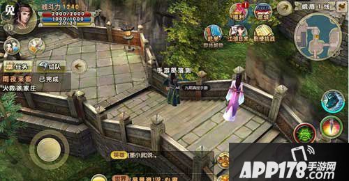 九阴真经手游门派哪个好