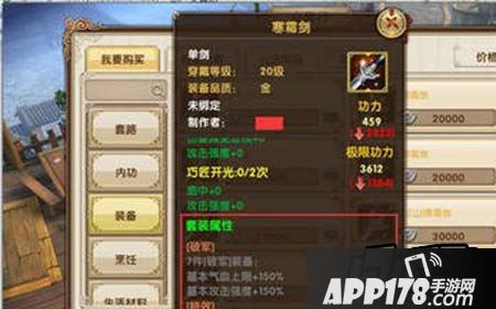 九阴真经手游峨眉的离别刺出招并不算快