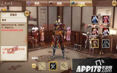 九阴真经手游60级以后该做些什么呢？