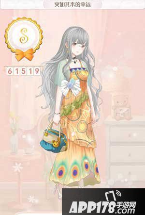 暖暖环游世界突如其来的幸运高分