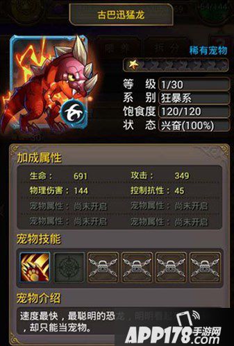 我叫MT紫色宠物古巴迅猛龙