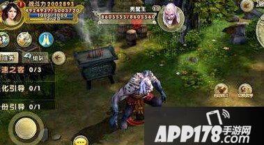 九阴真经手游野外boss