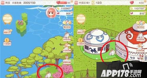 暖暖环游世界史丢丢出现位置