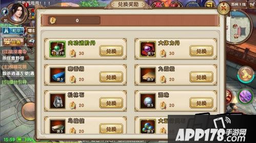 九阴真经多人战场