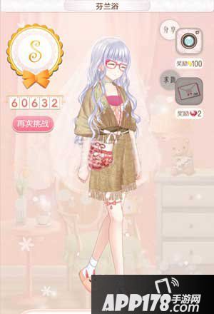 暖暖环游世界芬兰浴高分