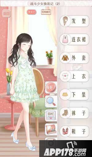 暖暖环游世界异次园战斗少女换装记2s搭配
