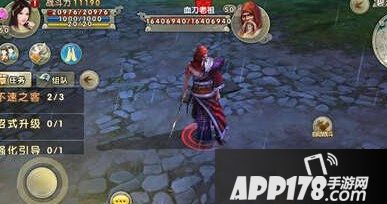 九阴真经手游野外boss