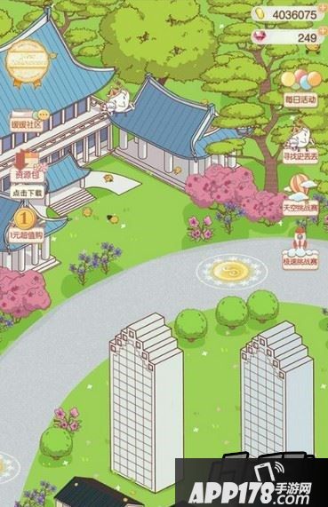 暖暖环游世界史丢丢具体位置