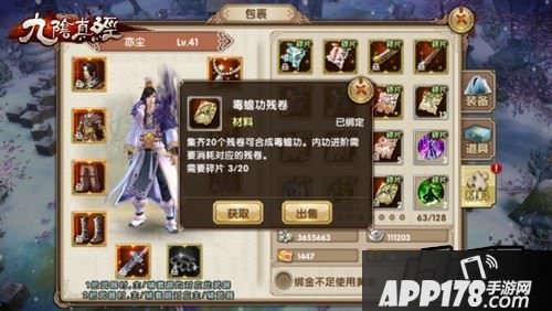 9次进阶：徒手招式伤害提高10.00%