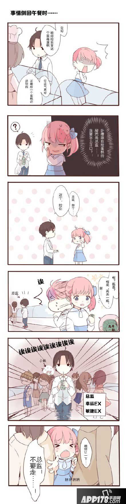 暖暖环游世界日常暖暖第五话第六话