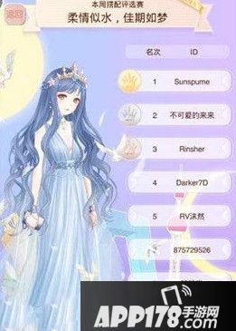 柔情似水，佳期如梦