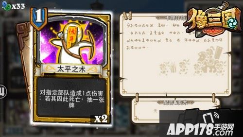 明明你场上有2-3的怪 去顶死，不要浪费了这张卡