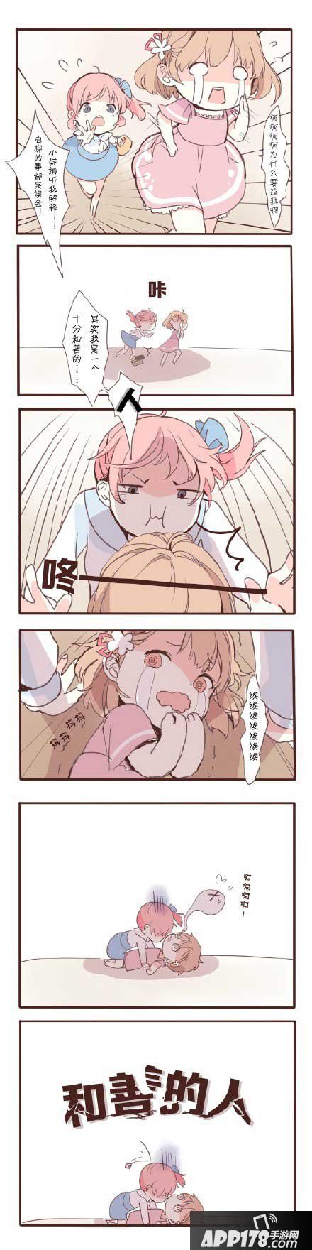 暖暖环游世界日常暖暖第五话第六话