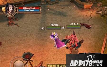 九阴真经手游刷禁地入门教程 刷禁地新技巧