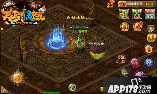 铸剑山庄后院传送门