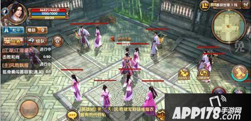 九阴真经手游挂机点