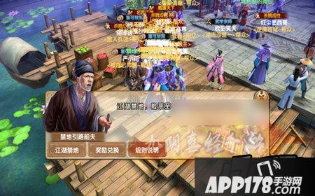 九阴真经手游浣花剑派详解