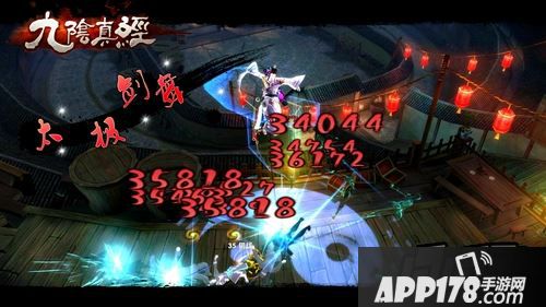 九阴真经武当技能截图