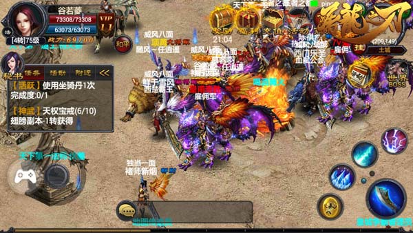 比逼格更有逼格 《屠龙之刃》时装秀惊现&ldquo;颜王&rdquo;