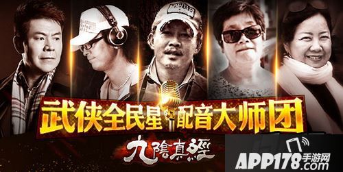 《九阴真经》手游不仅仅只是一款游戏