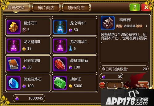 装备强化是游戏中直接提高角色战斗力的途径