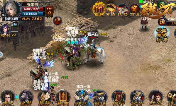 小透明也有春天 《屠龙之刃》曝光生存守则