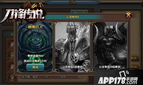 热血格斗，和兄弟一起拼